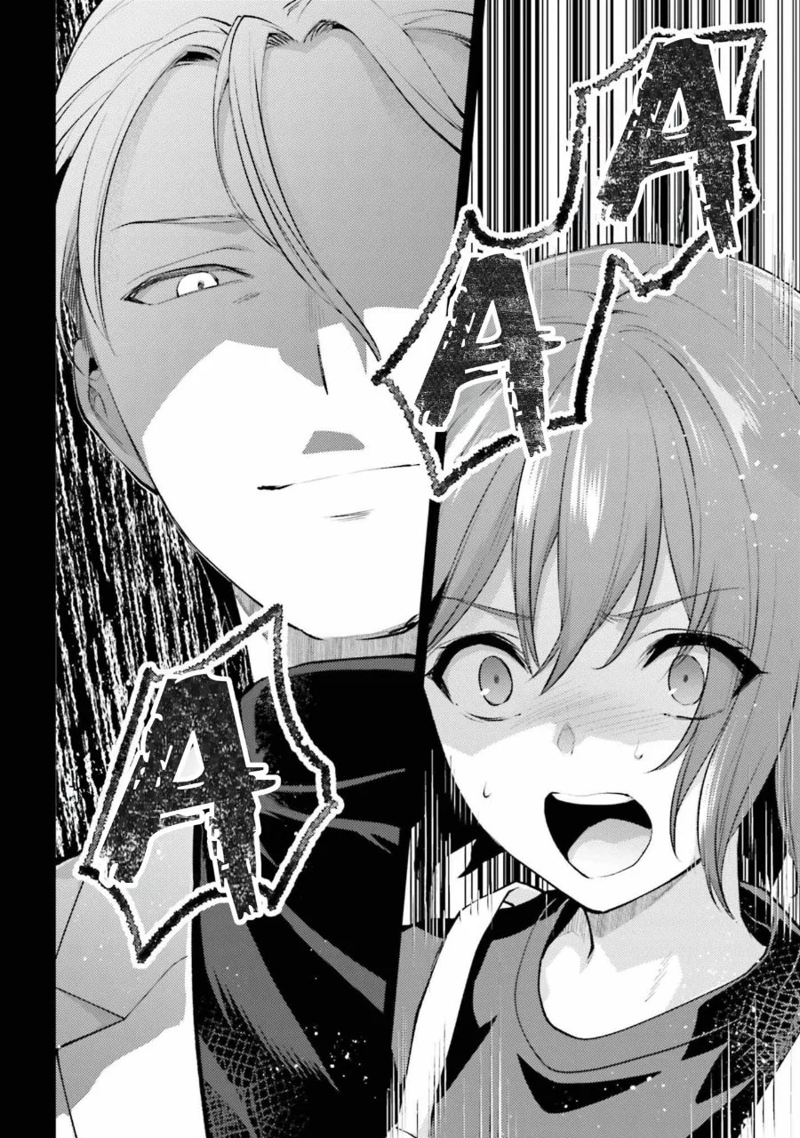 Mahouka Koukou no Rettousei Escape-hen Chapter 18 - Halaman 11