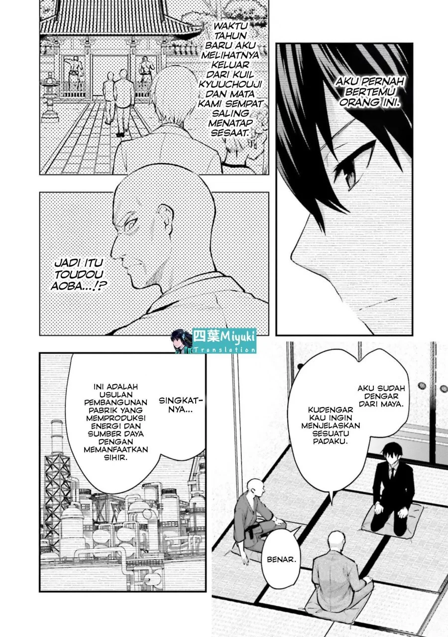 Mahouka Koukou no Rettousei Escape-hen Chapter 4 - Halaman 15