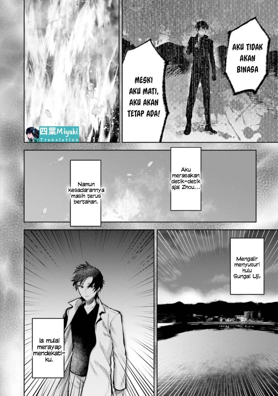 Mahouka Koukou no Rettousei Escape-hen Chapter 9 - Halaman 11