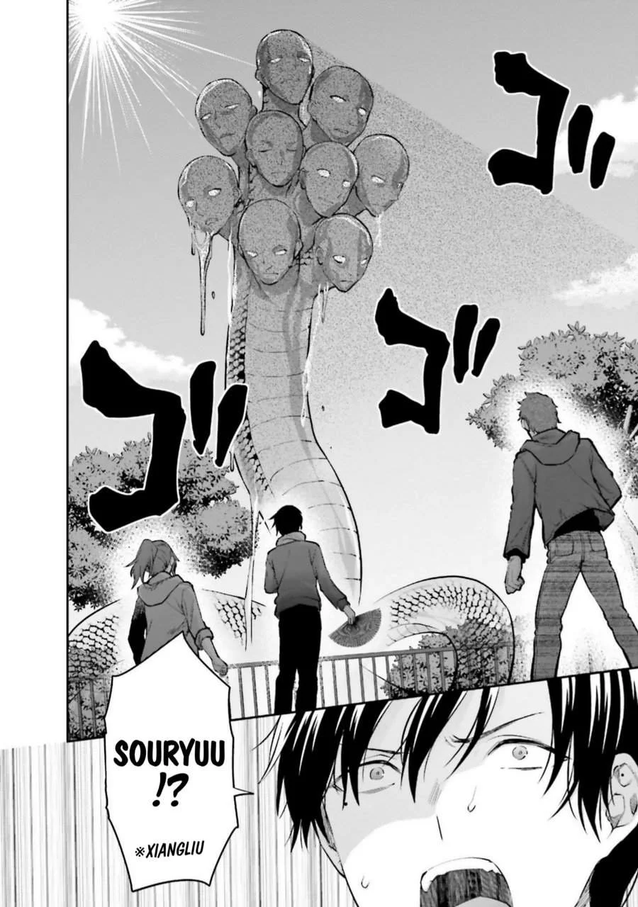 Mahouka Koukou no Rettousei Nama Koto Nairan-hen Chapter 20 - Halaman 12