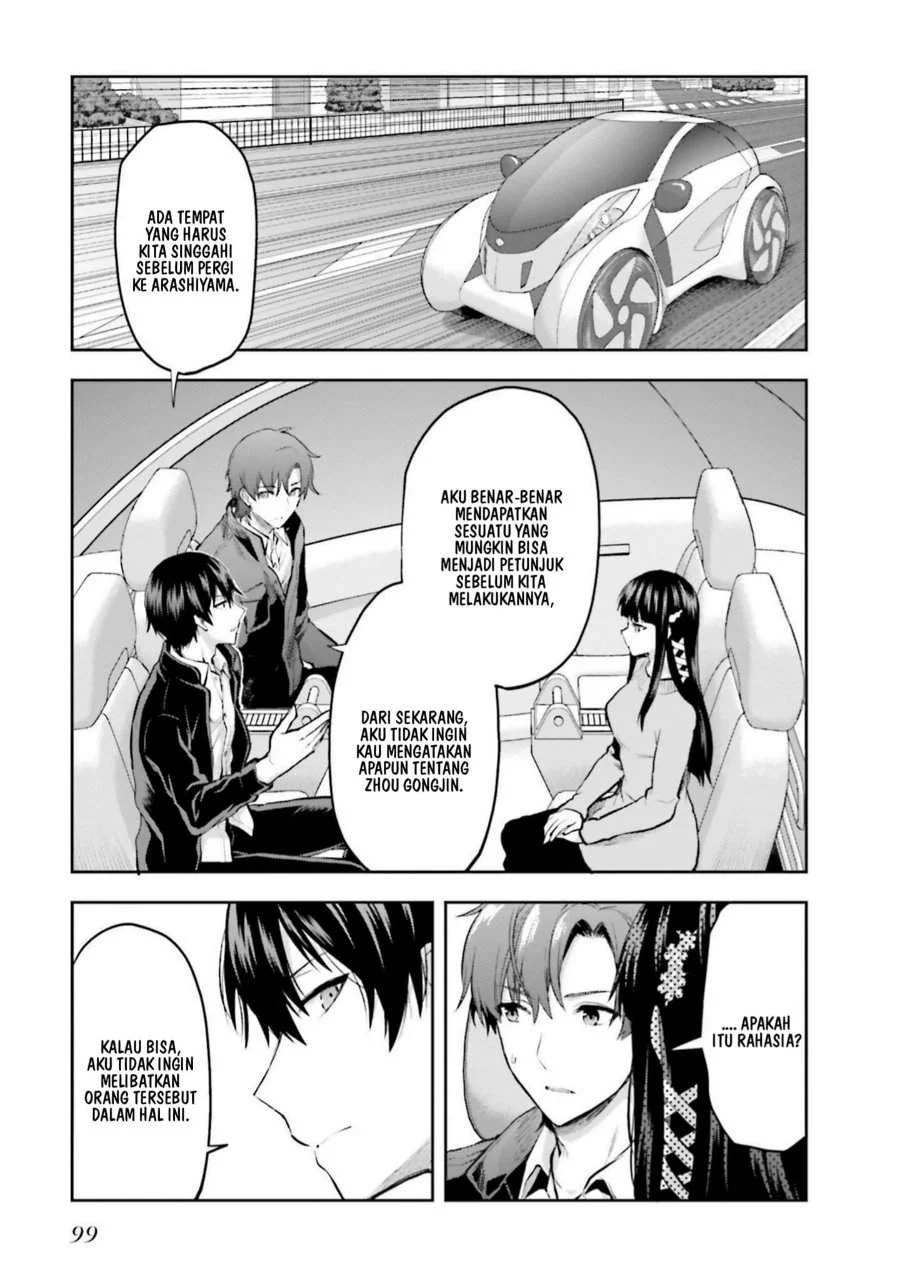 Mahouka Koukou no Rettousei Nama Koto Nairan-hen Chapter 25 - Halaman 10