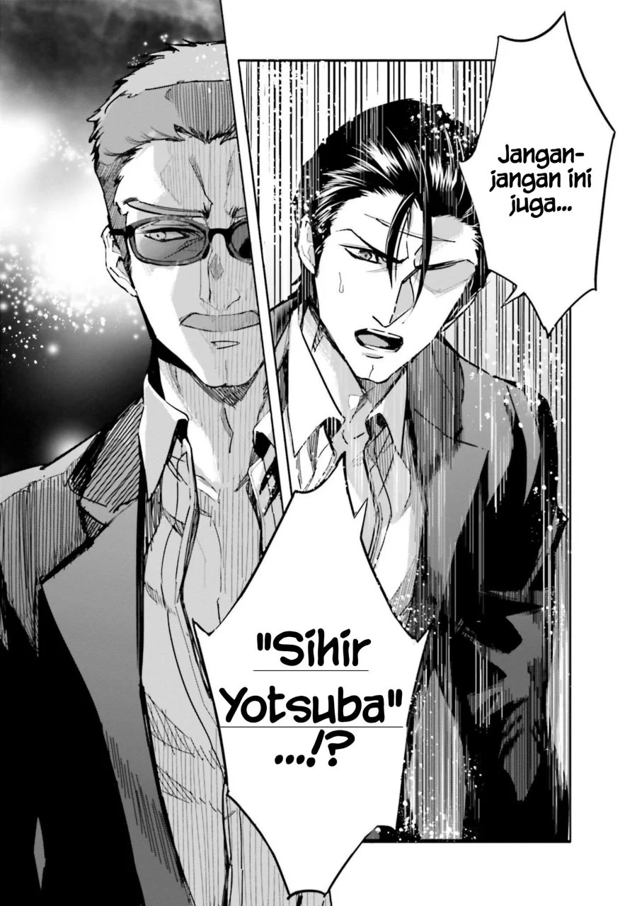Mahouka Koukou no Rettousei Nankai Soujou-hen Chapter 11 - Halaman 15