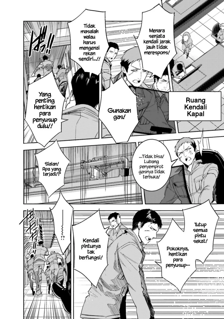 Mahouka Koukou no Rettousei Nankai Soujou-hen Chapter 12 - Halaman 14