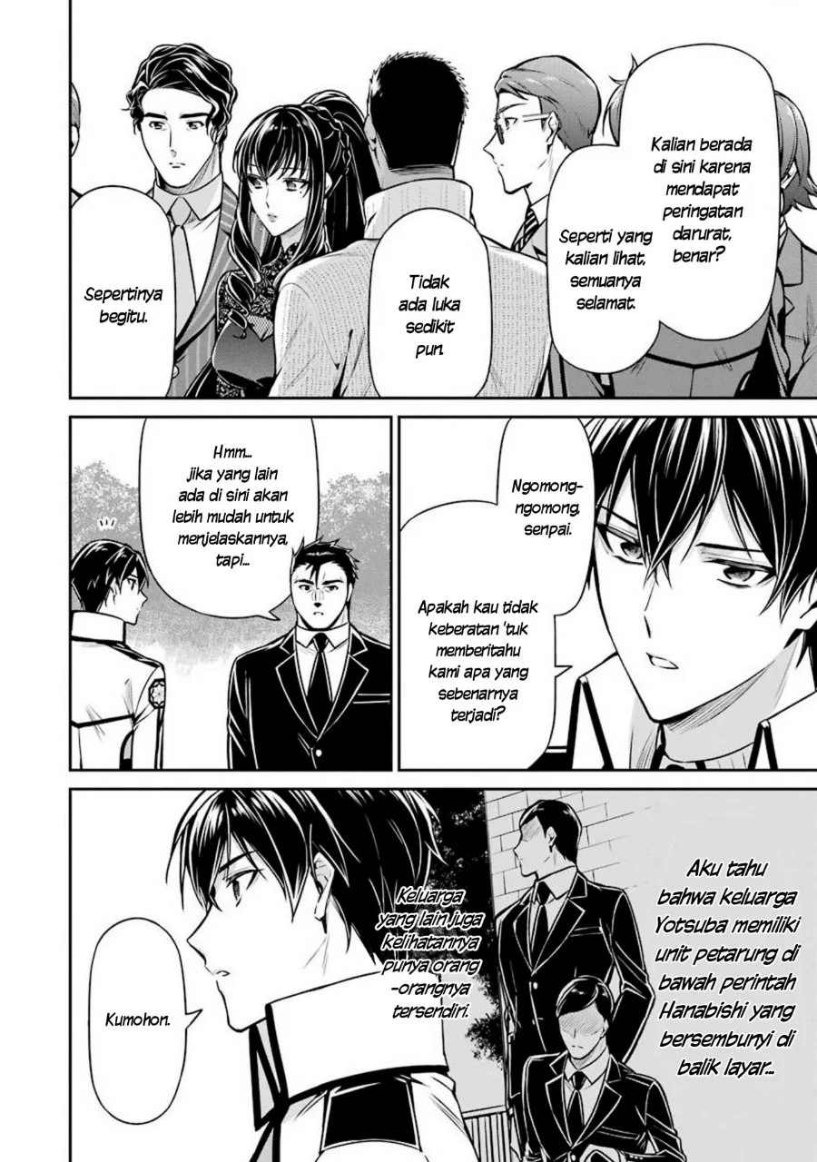 Mahouka Koukou no Rettousei Shizoku Kaigi-hen Chapter 14 - Halaman 17