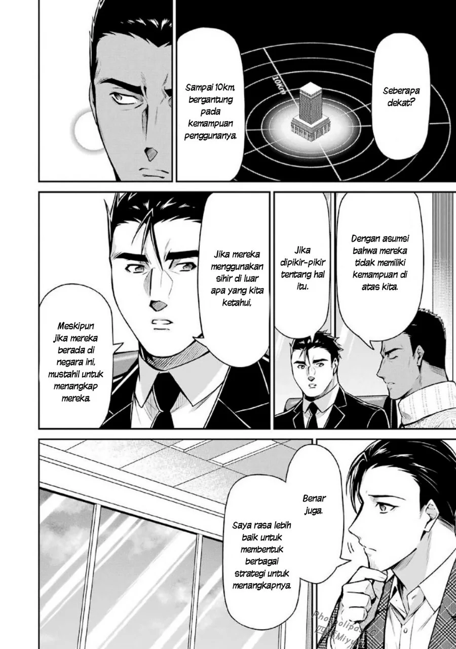 Mahouka Koukou no Rettousei Shizoku Kaigi-hen Chapter 15 - Halaman 22