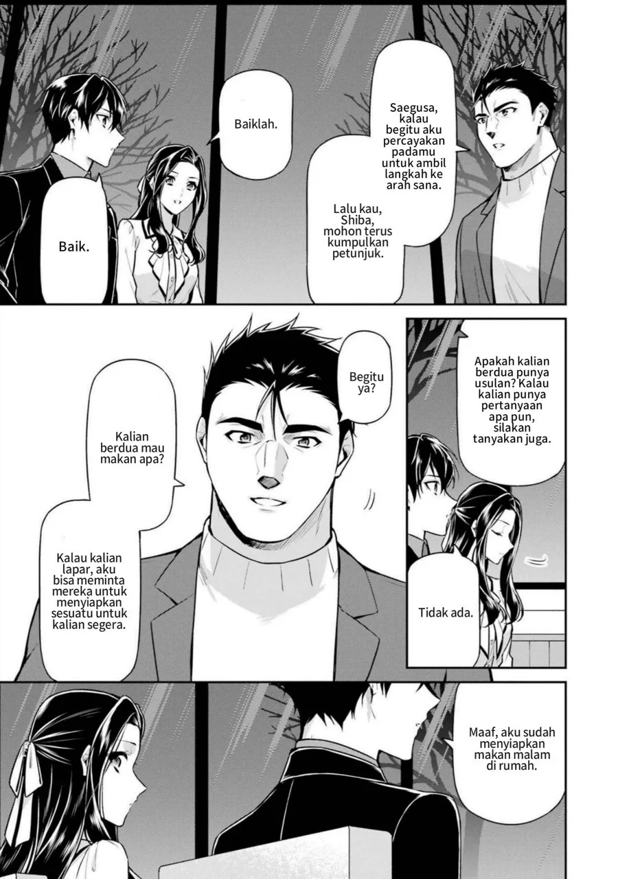 Mahouka Koukou no Rettousei Shizoku Kaigi-hen Chapter 19 - Halaman 13
