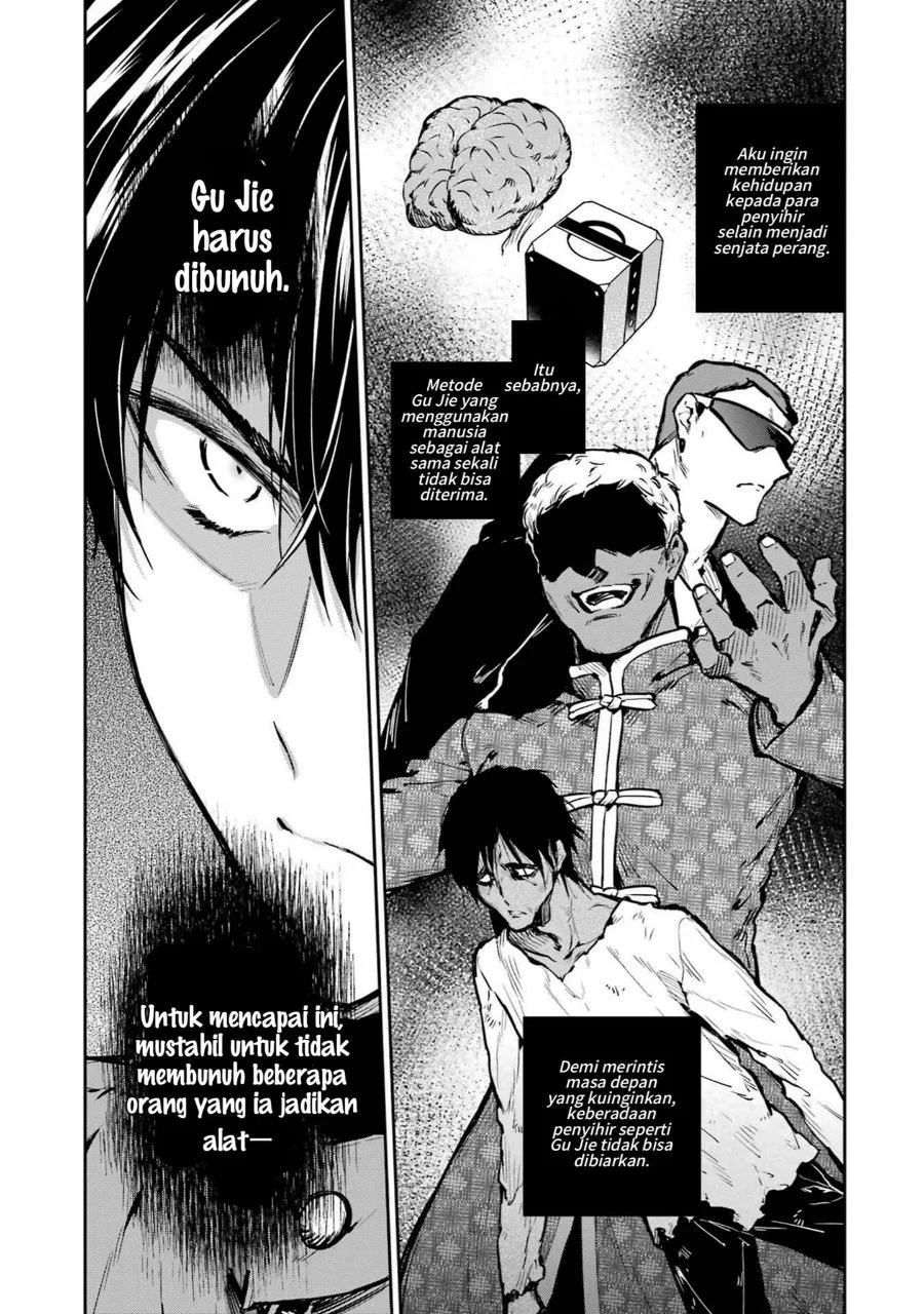 Mahouka Koukou no Rettousei Shizoku Kaigi-hen Chapter 27 - Halaman 15