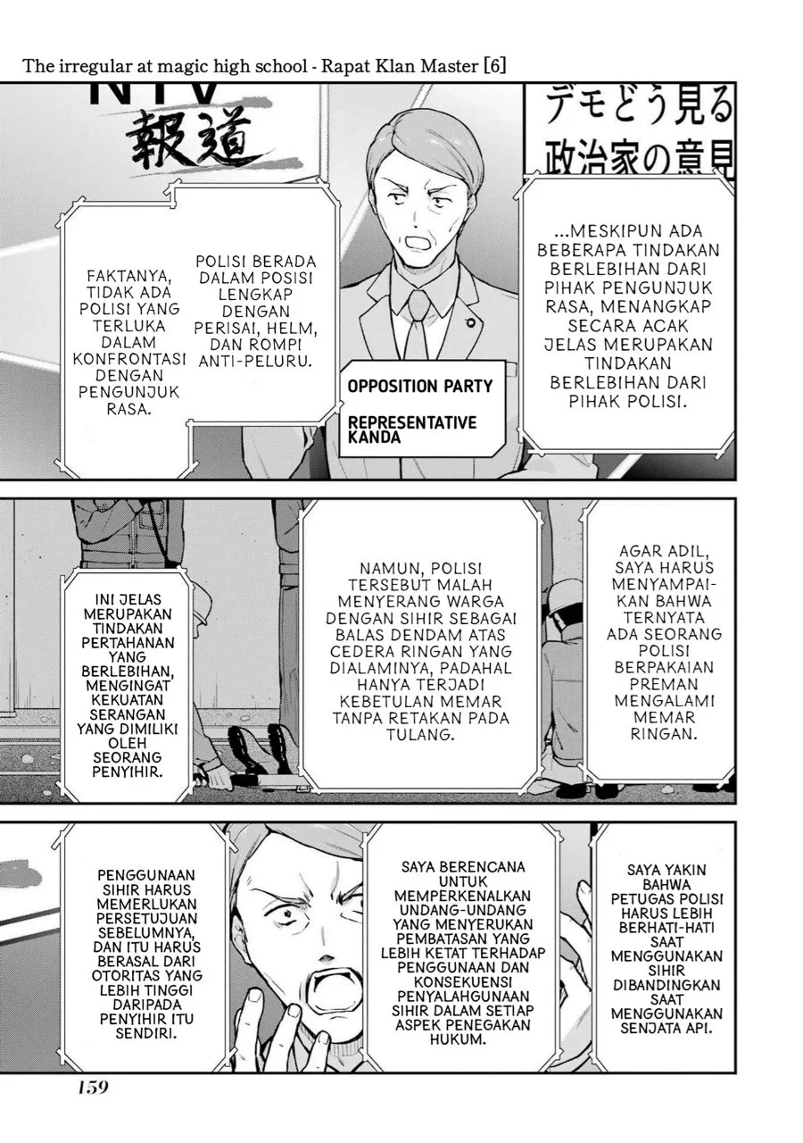 Mahouka Koukou no Rettousei Shizoku Kaigi-hen Chapter 33 - Halaman 15