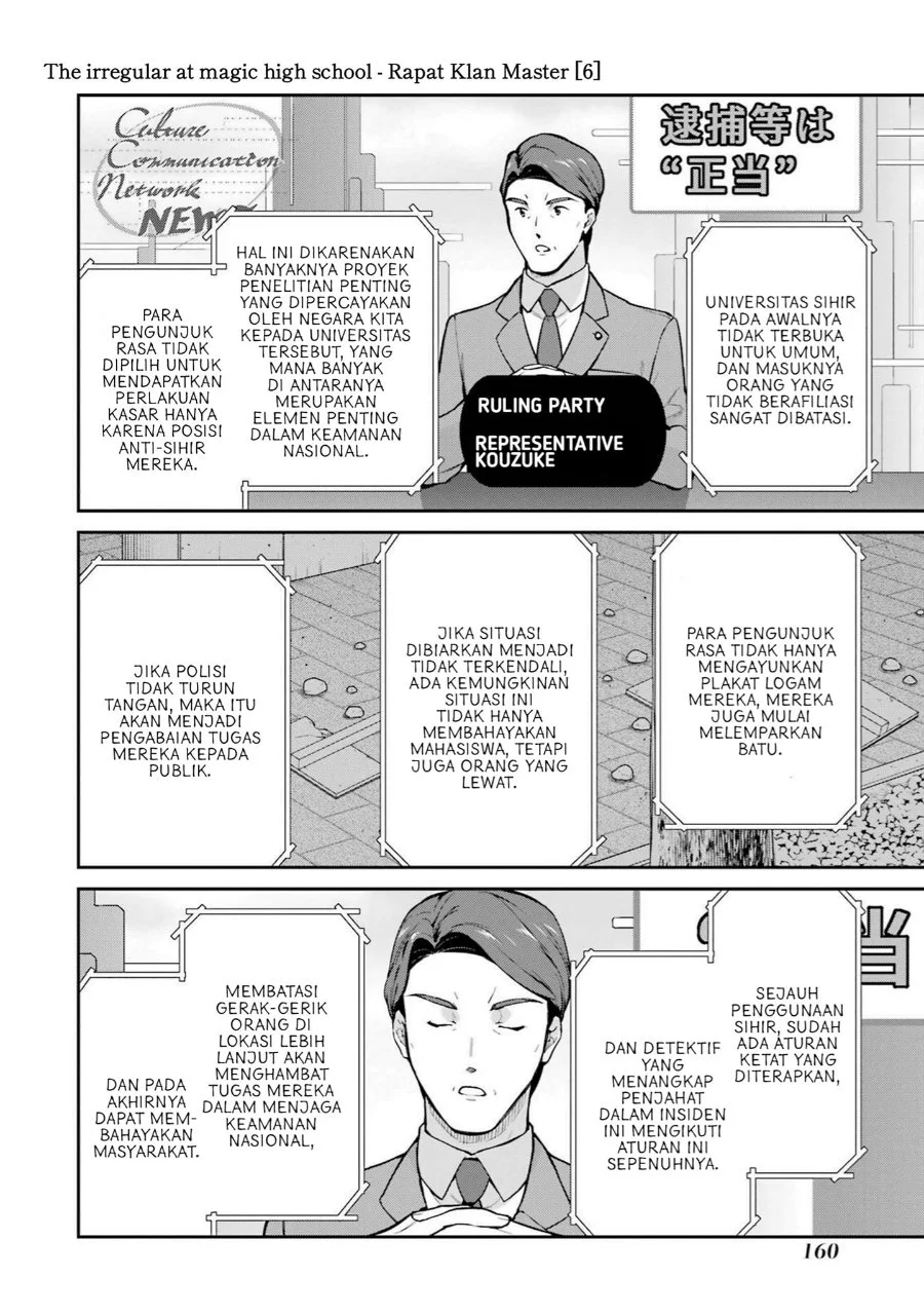 Mahouka Koukou no Rettousei Shizoku Kaigi-hen Chapter 33 - Halaman 16