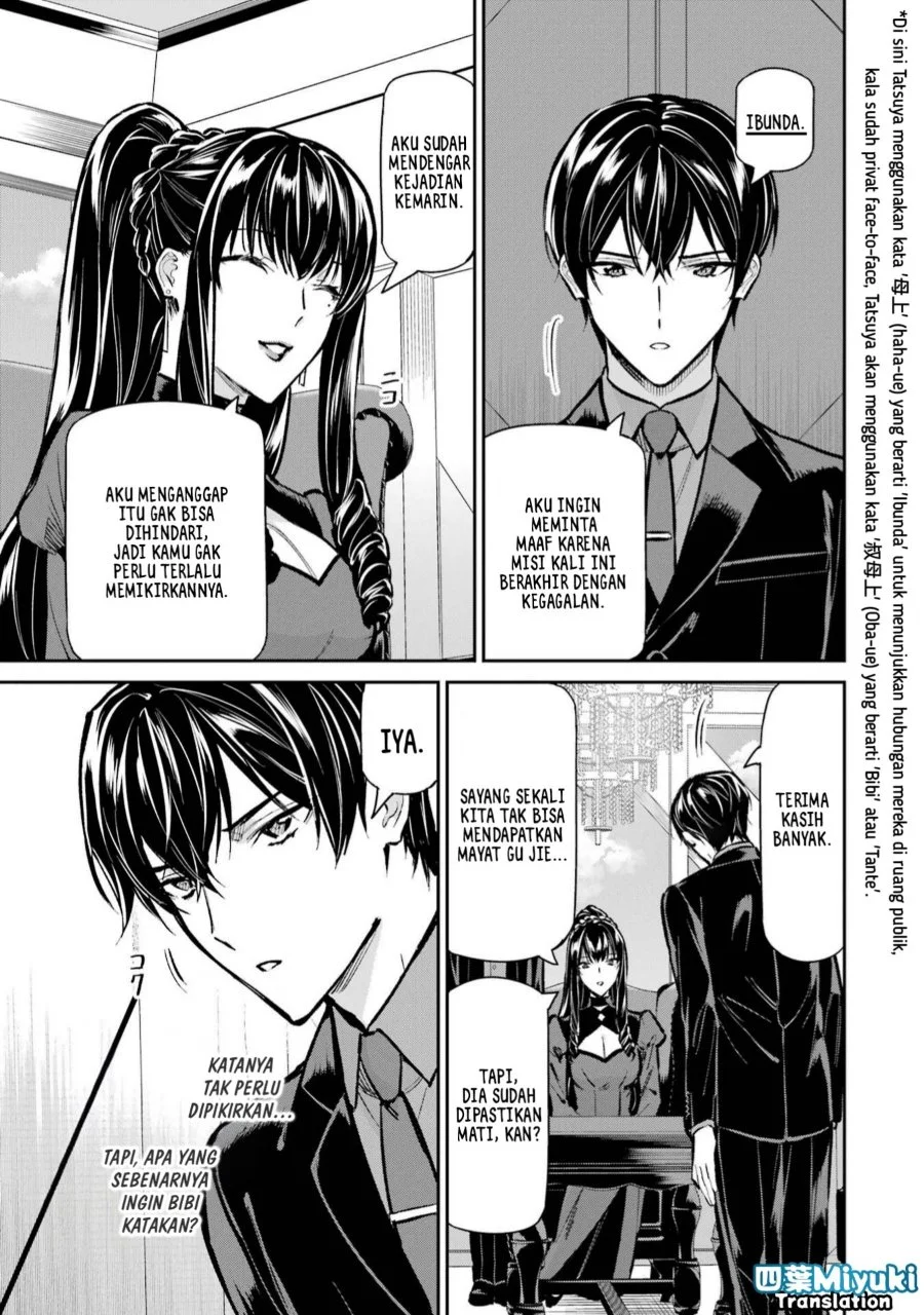 Mahouka Koukou no Rettousei Shizoku Kaigi-hen Chapter 52 - Halaman 13