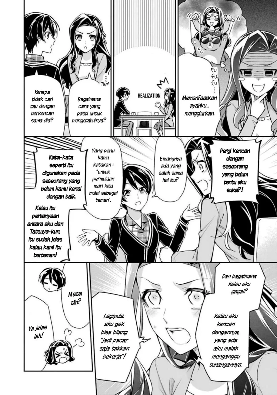 Mahouka Koukou no Rettousei Shizoku Kaigi-hen Chapter 6 - Halaman 17