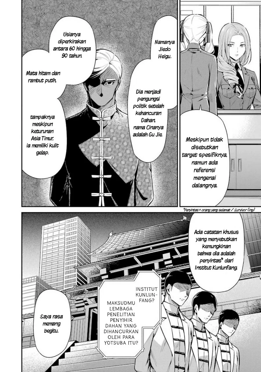 Mahouka Koukou no Rettousei Shizoku Kaigi-hen Chapter 7 - Halaman 12