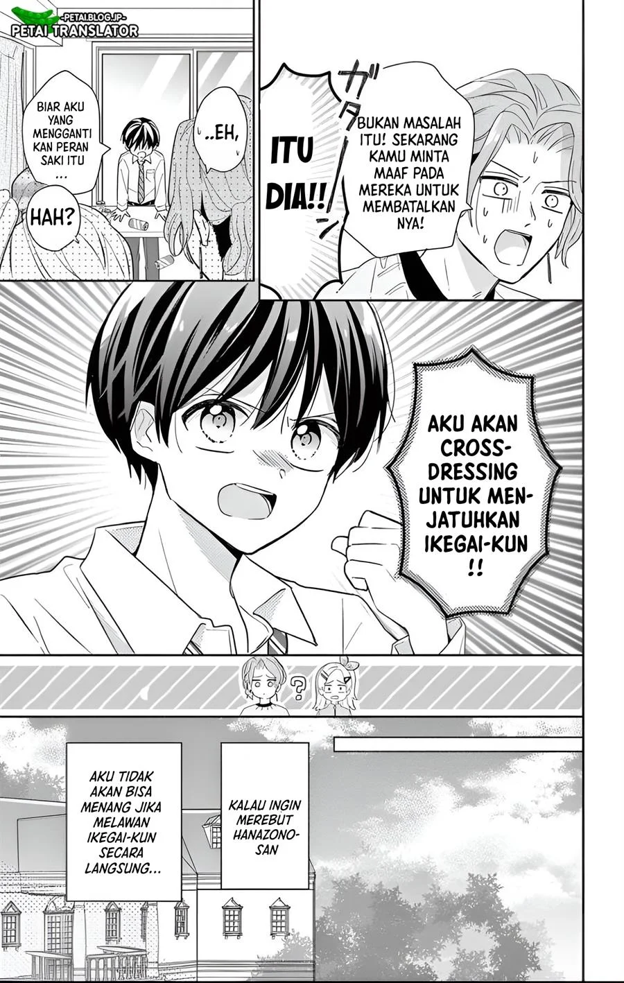 Maid wa Koisuru Hachiya-kun Chapter 1 Gambar 14