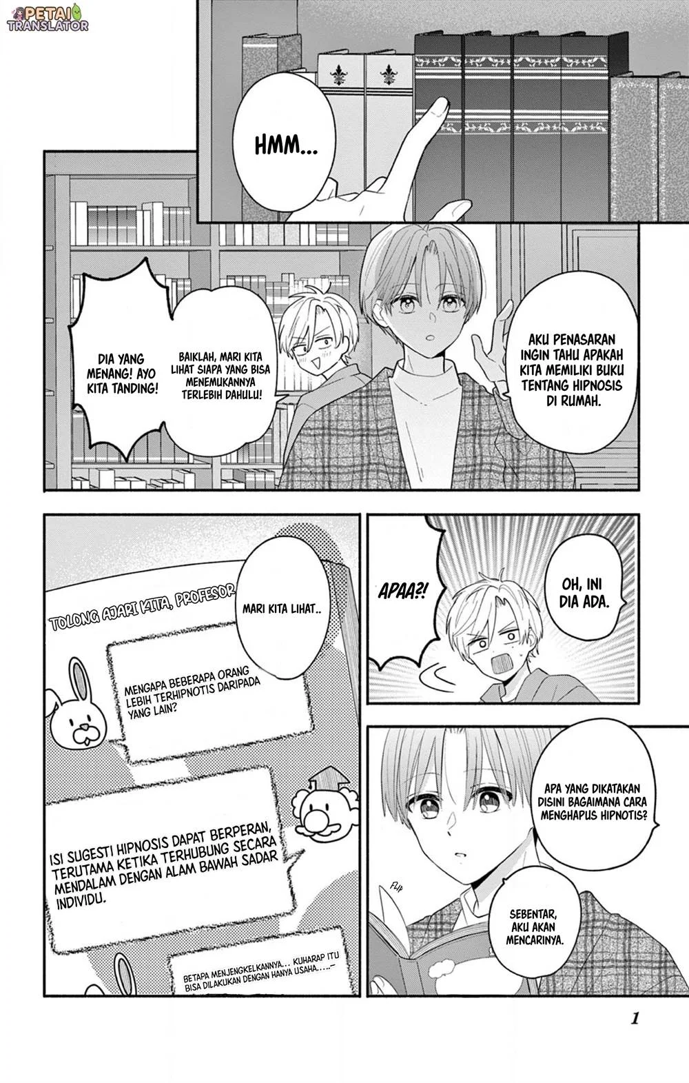 Maid wa Koisuru Hachiya-kun Chapter 17 Gambar 16