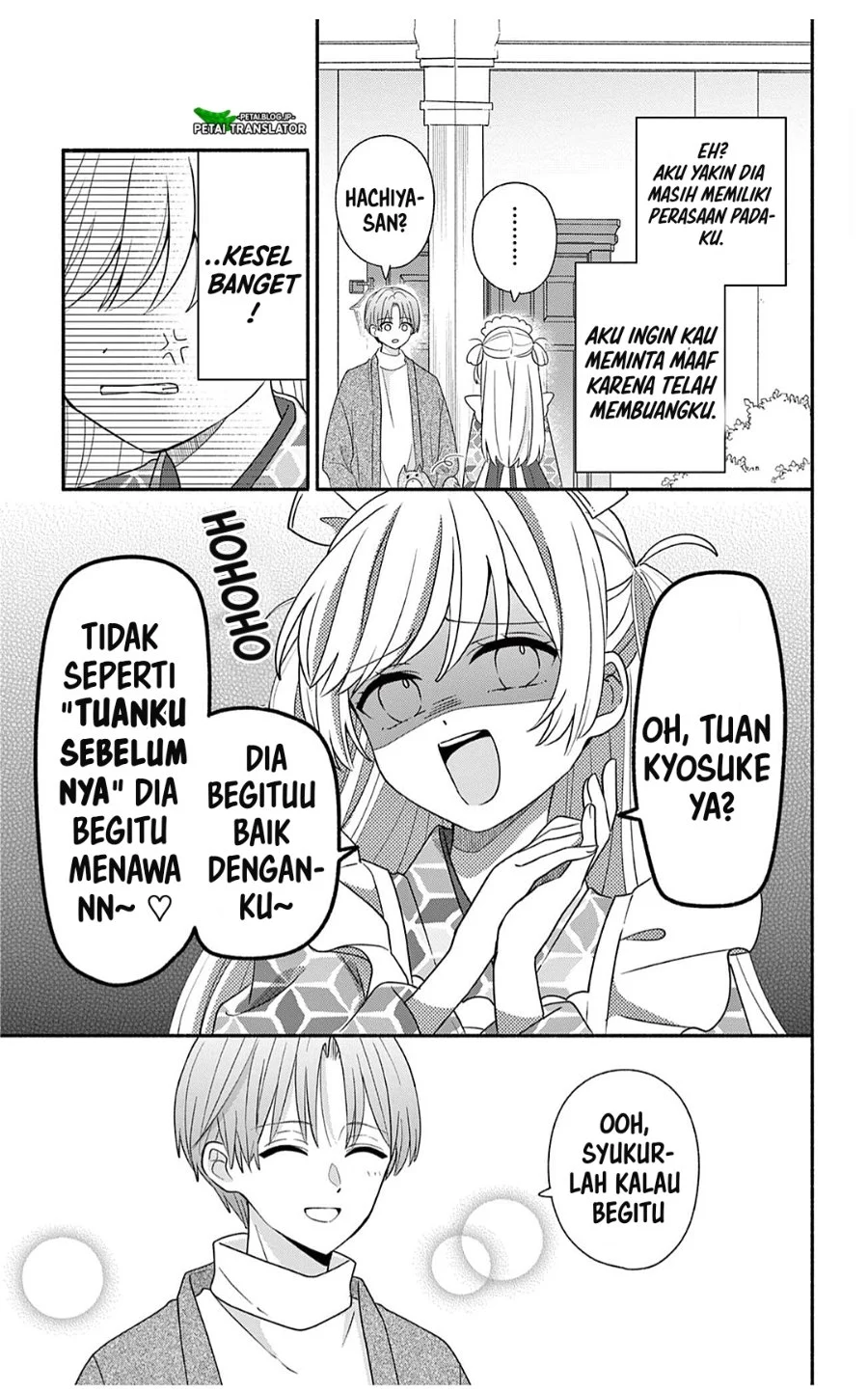 Maid wa Koisuru Hachiya-kun Chapter 27.2 Gambar 10