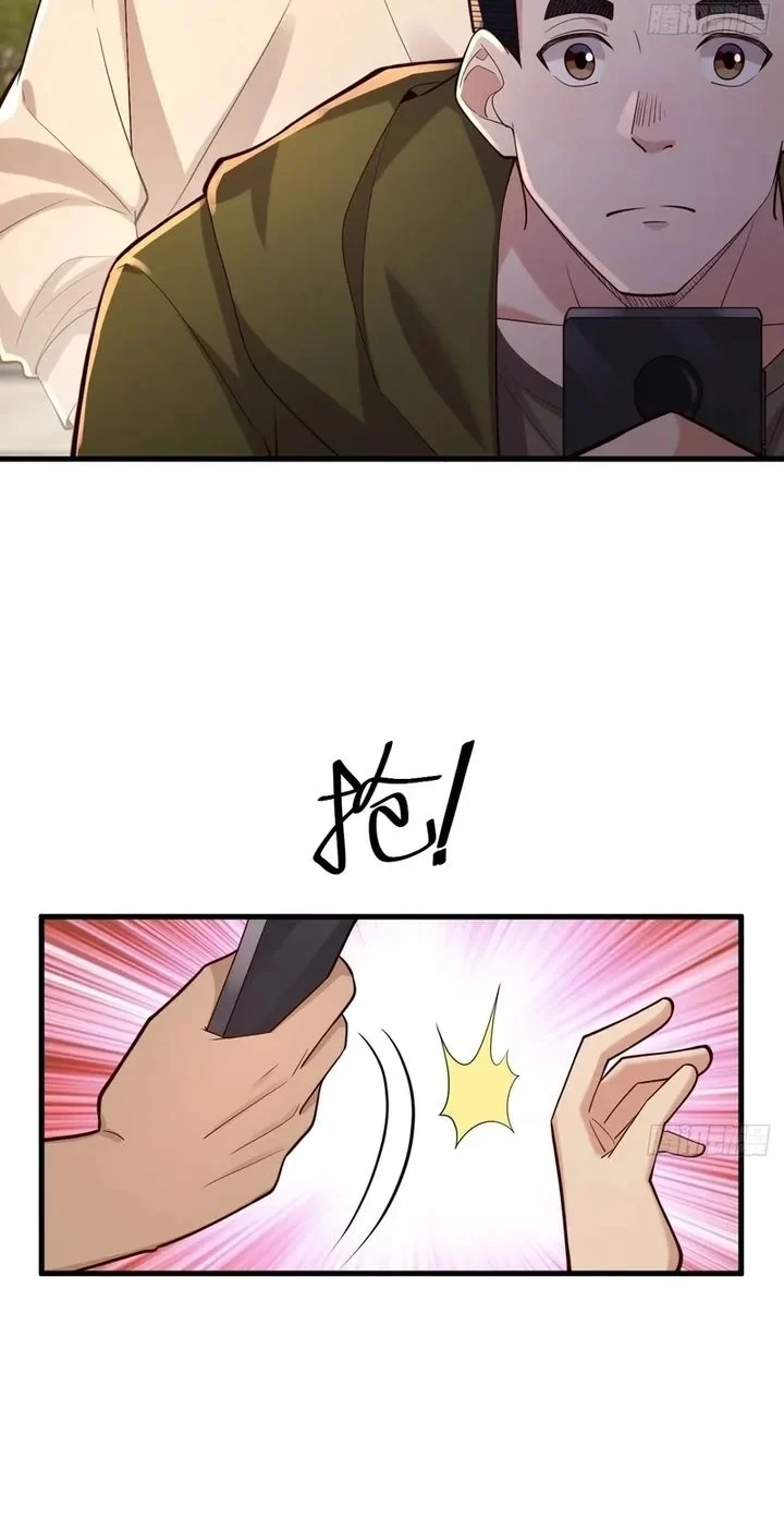 Male God, Your Persona Has Collapsed! Chapter 35 Gambar 20