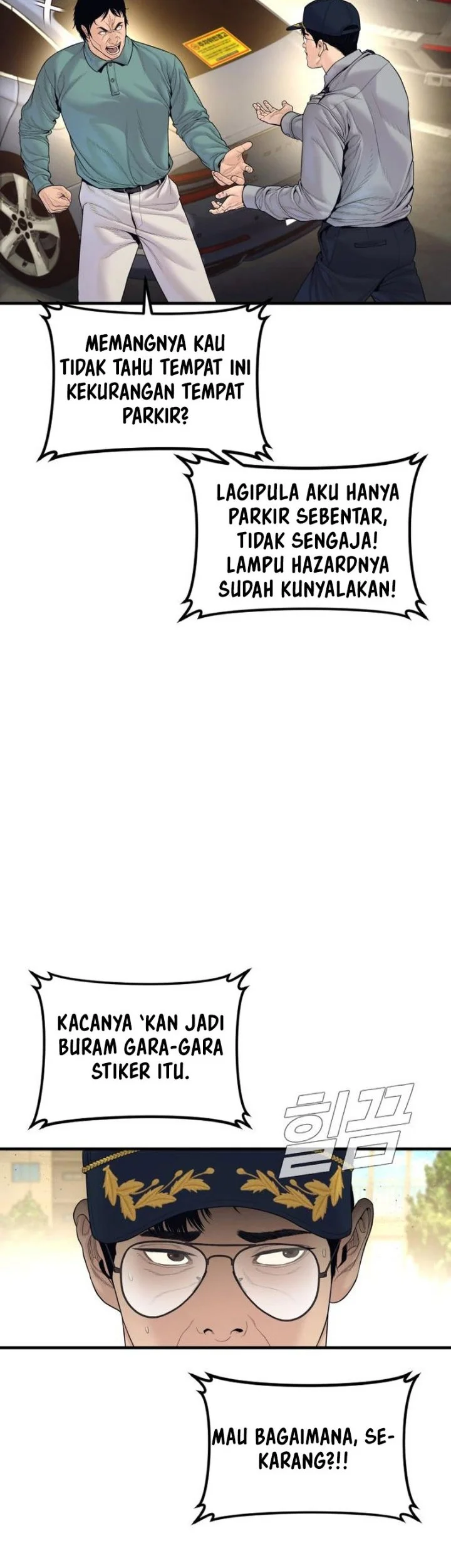 Manager Kim Chapter 254 Gambar 43