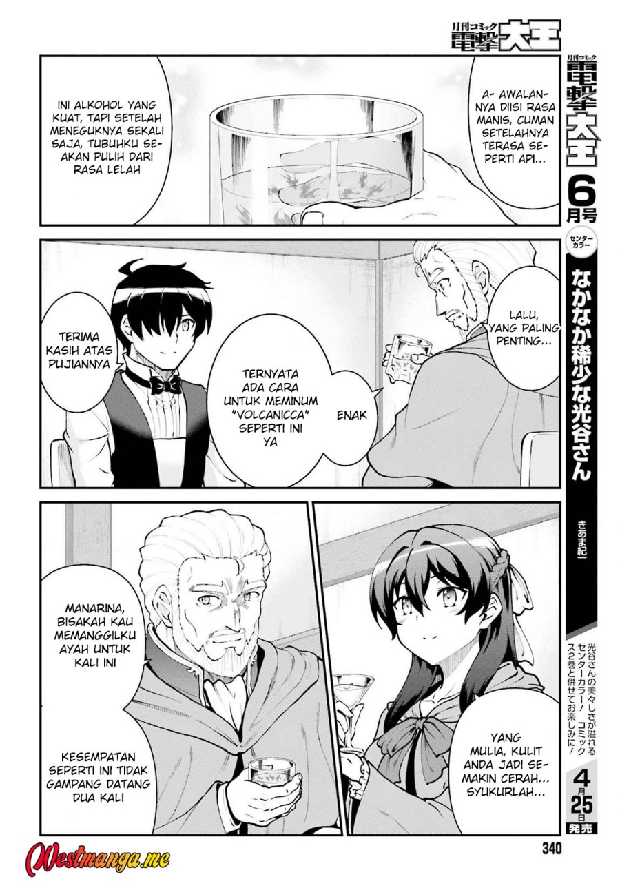 Maou Toubatsu Shita Ato, Medachitakunai node Guild Master ni Natta Chapter 62 Gambar 14