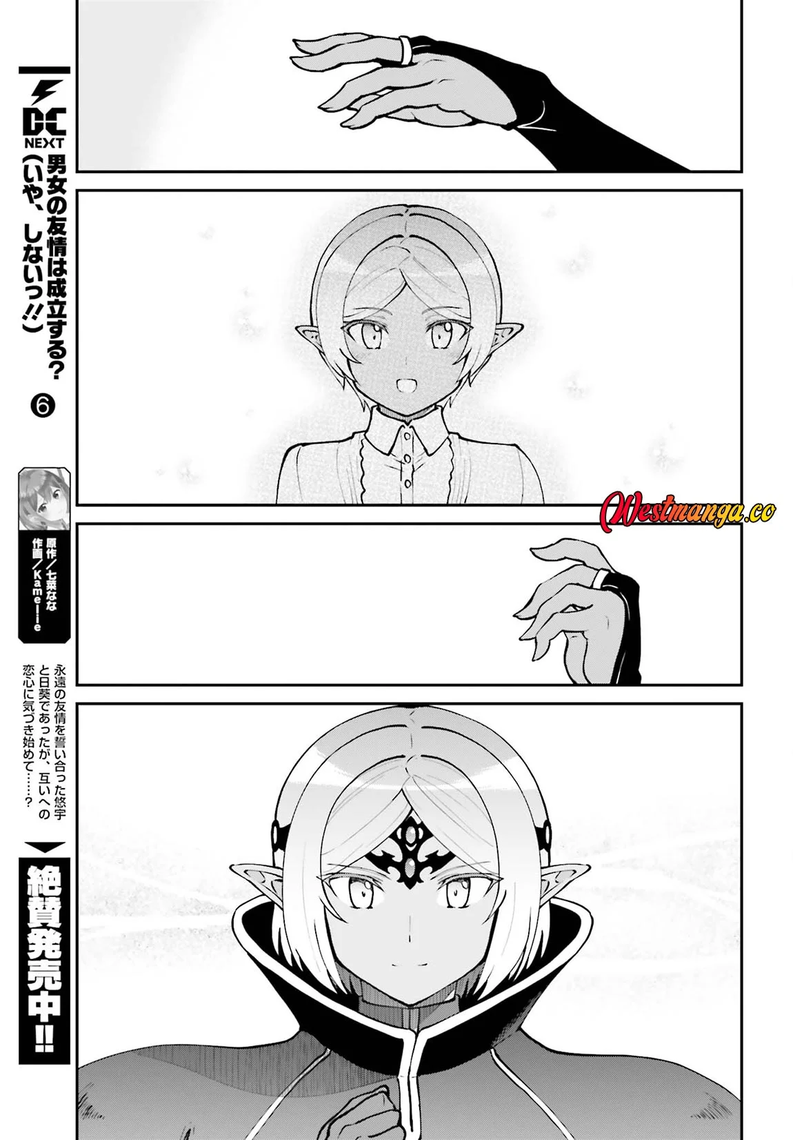 Maou Toubatsu Shita Ato, Medachitakunai node Guild Master ni Natta Chapter 74 Gambar 13