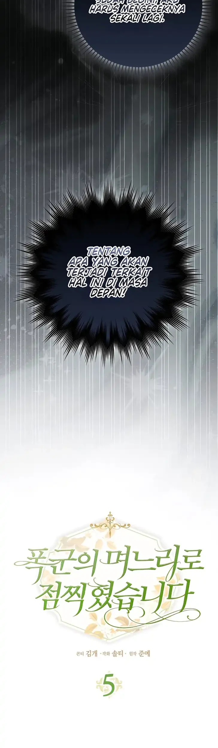 Marked as the Tyrant’s Daughter-in-law Chapter 5 Gambar 26