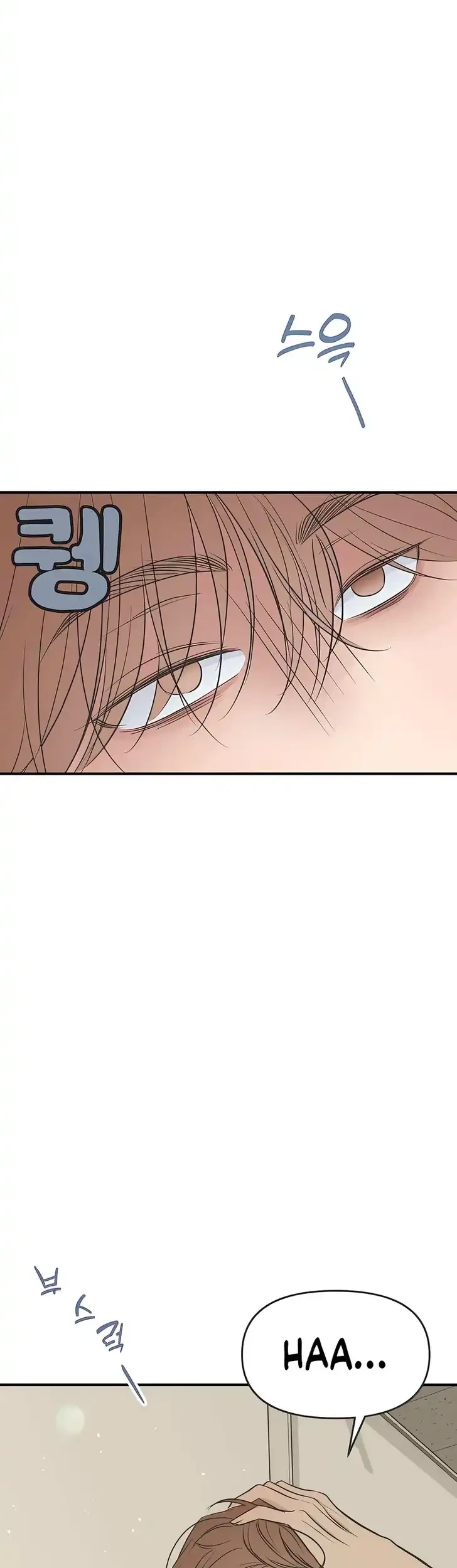 Marriage Protection Scandal Chapter 12 Gambar 26