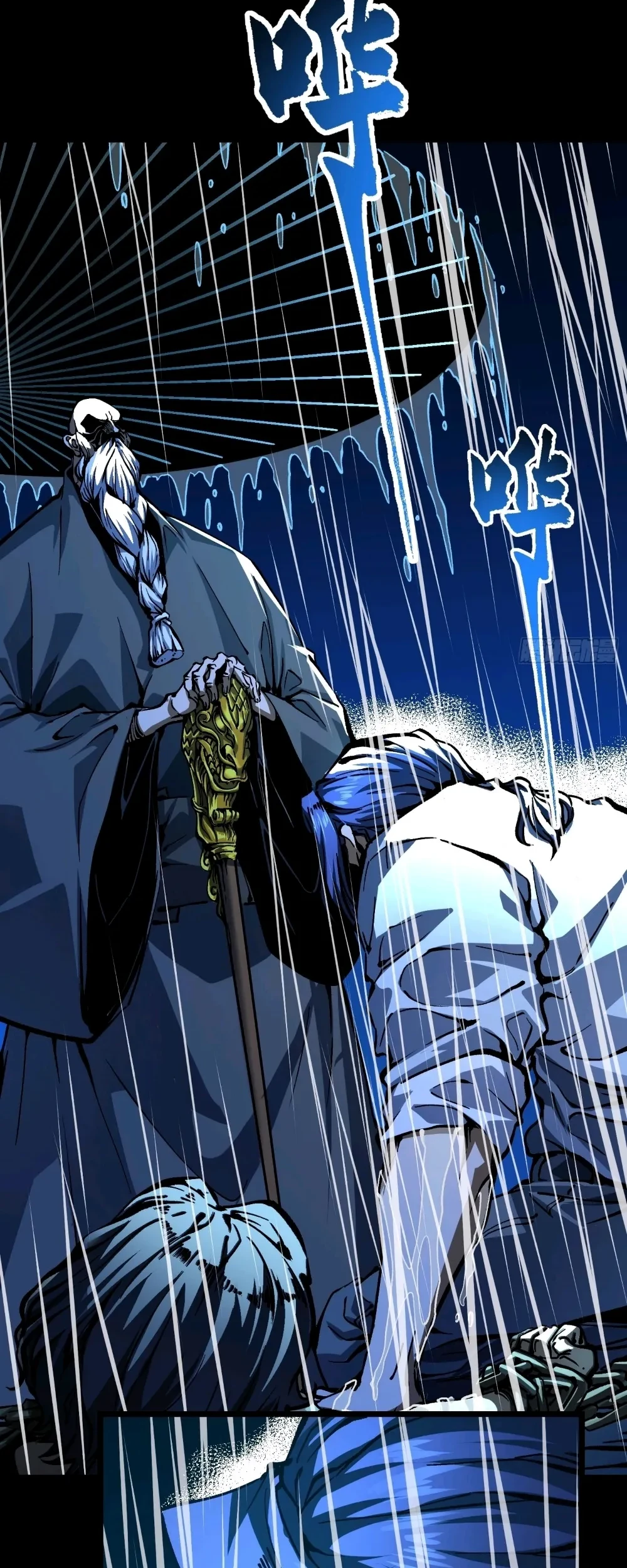 Martial Evolution: Start by Awakening the King of Monsters Chapter 128 Gambar 19