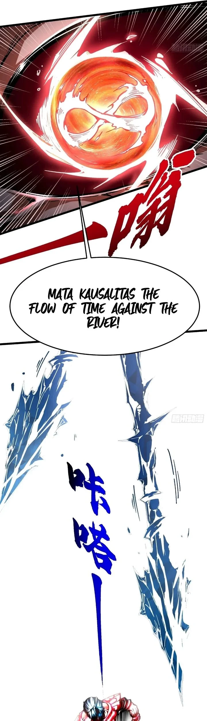 Martial Evolution: Start by Awakening the King of Monsters Chapter 129 Gambar 18
