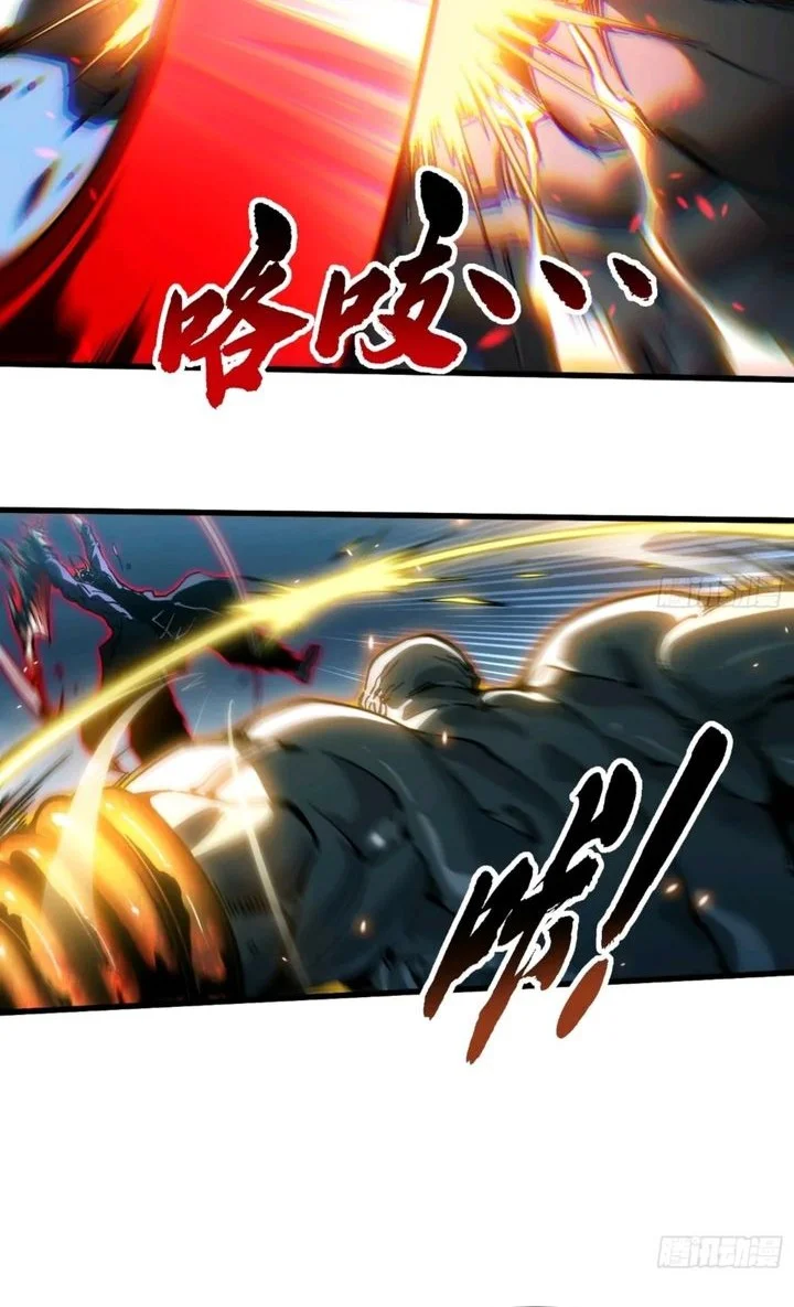 Martial Evolution: Start by Awakening the King of Monsters Chapter 94 - Halaman 18