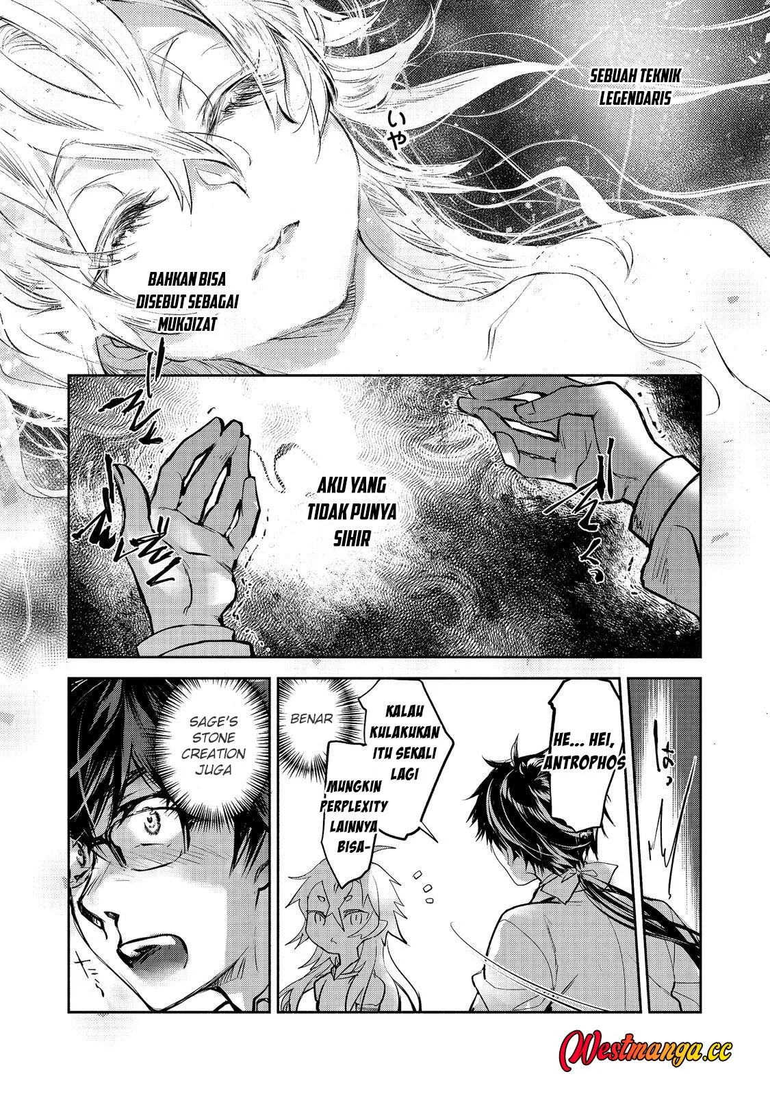 Maryoku Zero no Saikyou Majutsushi: Yahari Omaera no Majutsu Riron wa Machigatte Iru Nda ga Chapter 26 Gambar 11