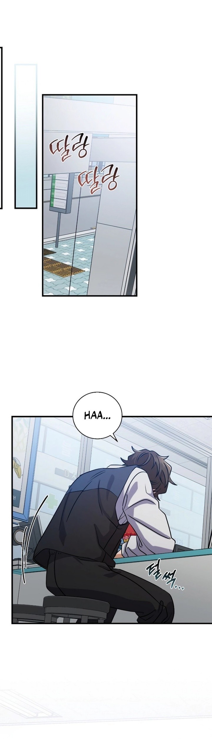 Master of All Skills Chapter 2 Gambar 42