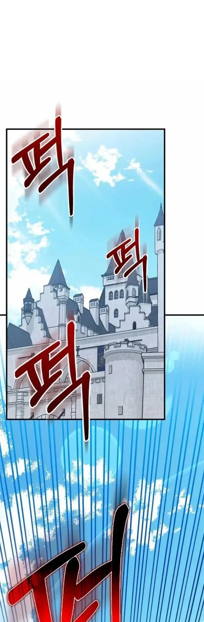 Max Level Player Chapter 96 Gambar 41