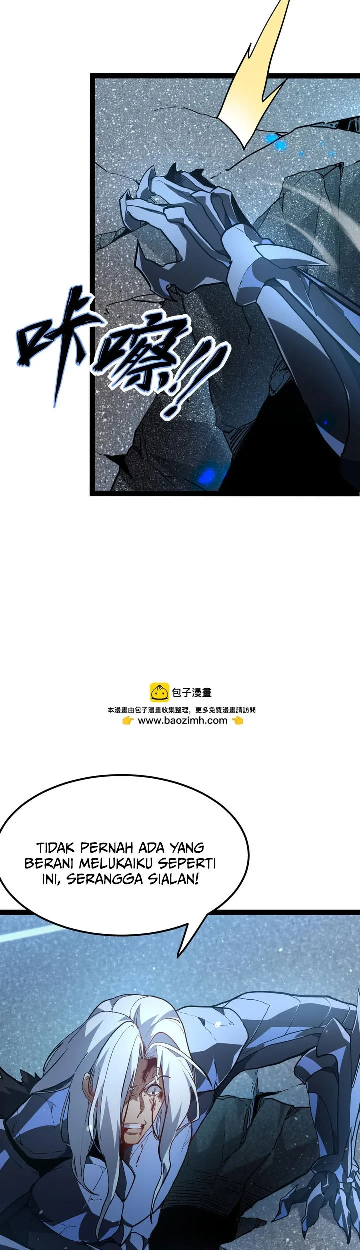 Maxed Strength Necromancer Chapter 122 Gambar 28