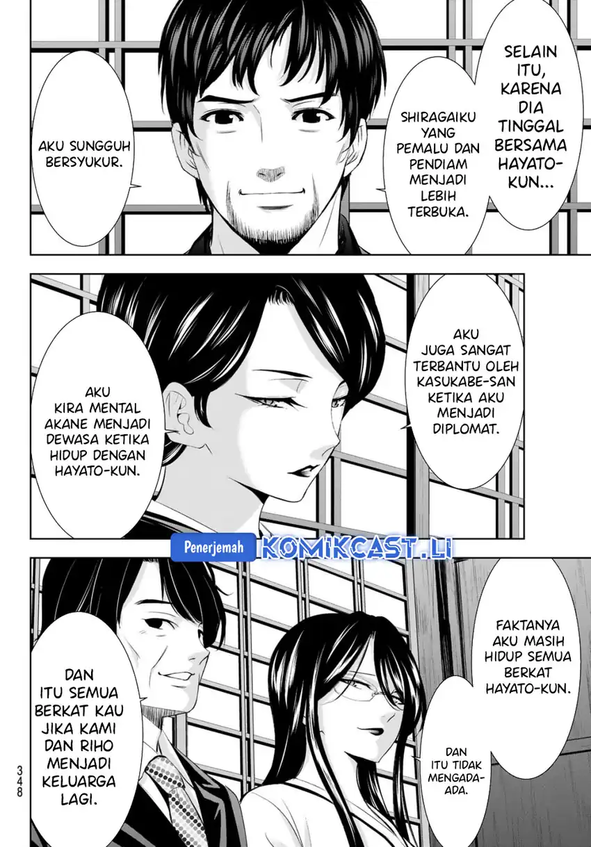 Megami no Kafeterasu (Goddess Café Terrace) Chapter 211 Gambar 10