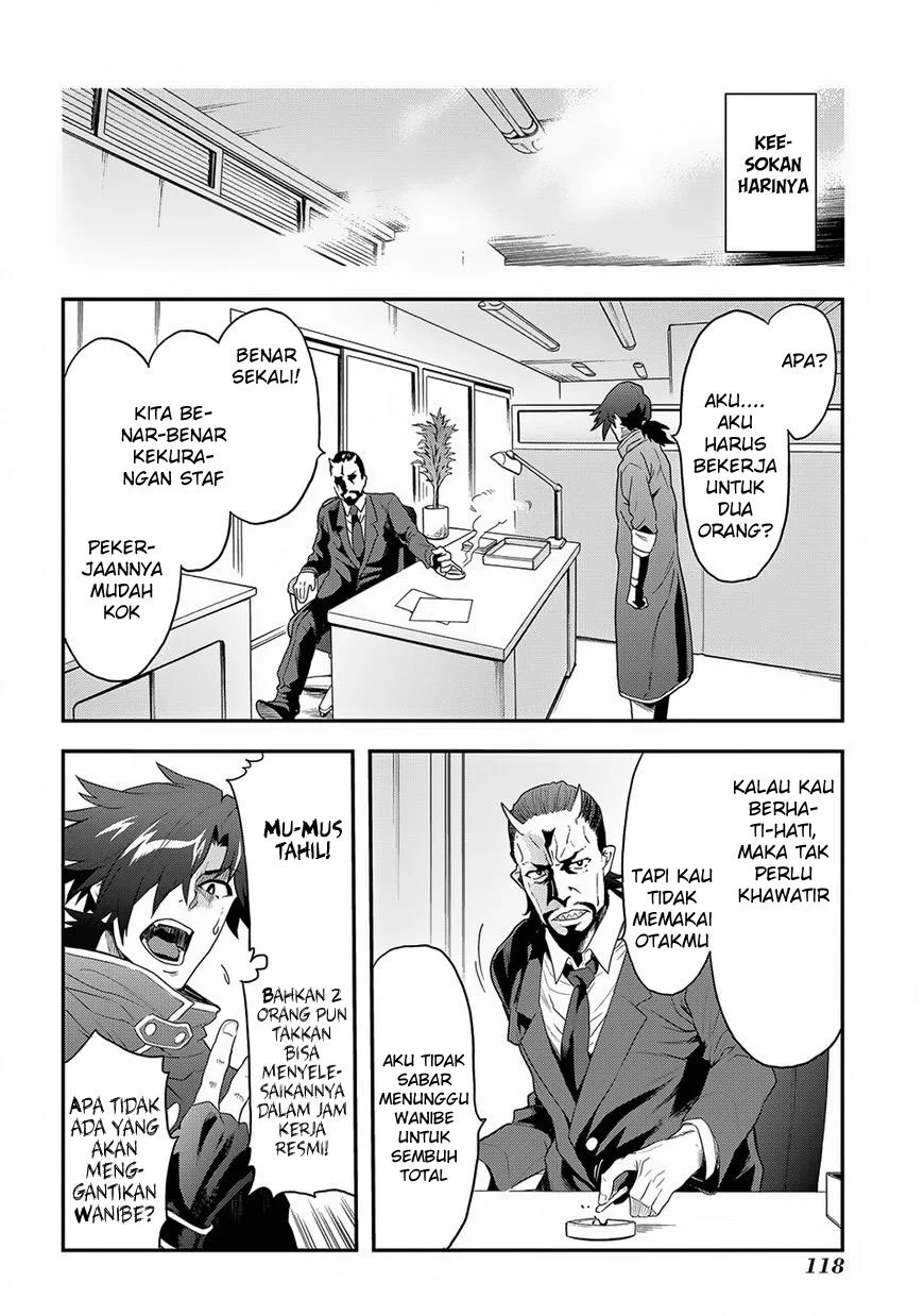 Meikyuu Black Company Chapter 3 Gambar 17