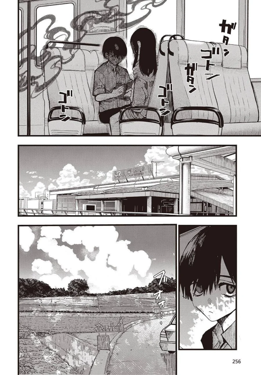 Mentori-Sama Chapter 1 Gambar 24