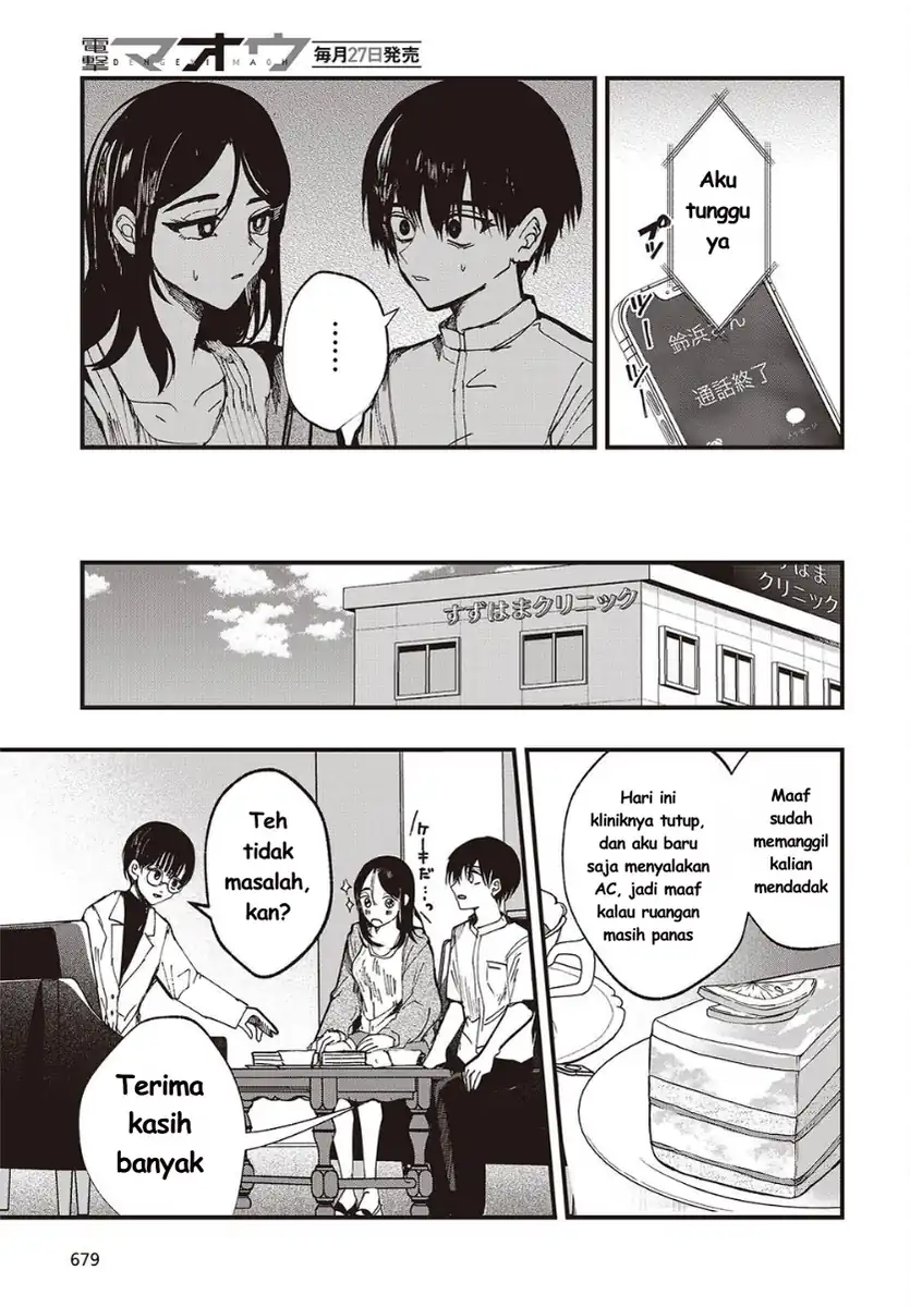 Mentori-Sama Chapter 7 Gambar 15