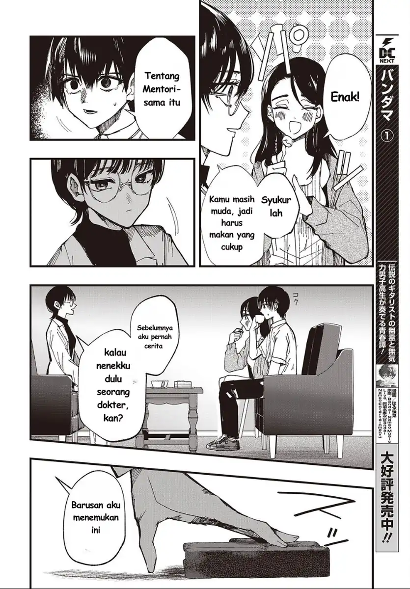 Mentori-Sama Chapter 7 Gambar 16