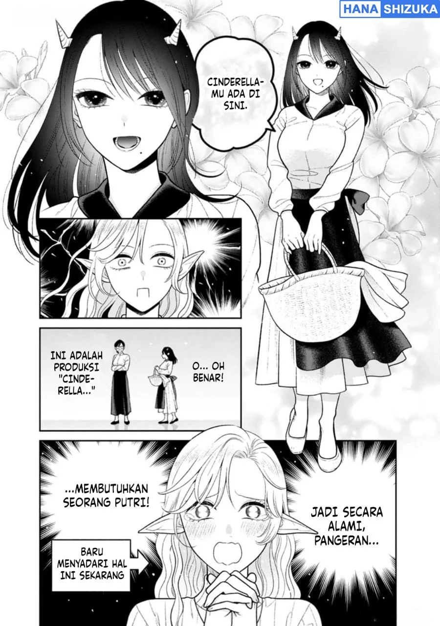 Miboujin Elf no Kanamori-san Chapter 11 Gambar 17