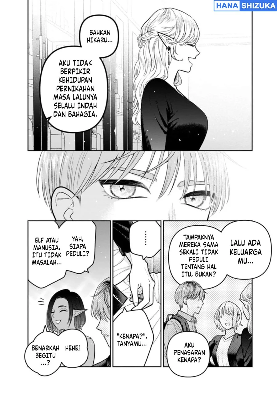 Miboujin Elf no Kanamori-san Chapter 12 Gambar 12