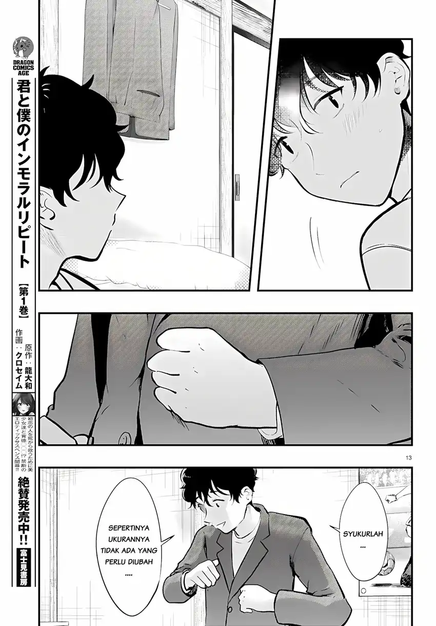 Midari ni Tsukasete wa Narimasen Chapter 14 Gambar 13