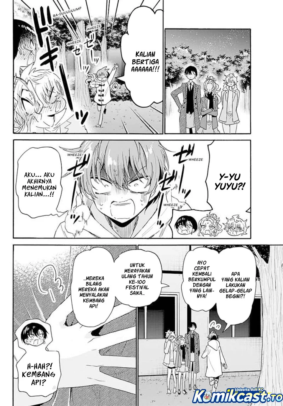 Mikadono Sanshimai wa Angai, Choroi Chapter 182 Gambar 10