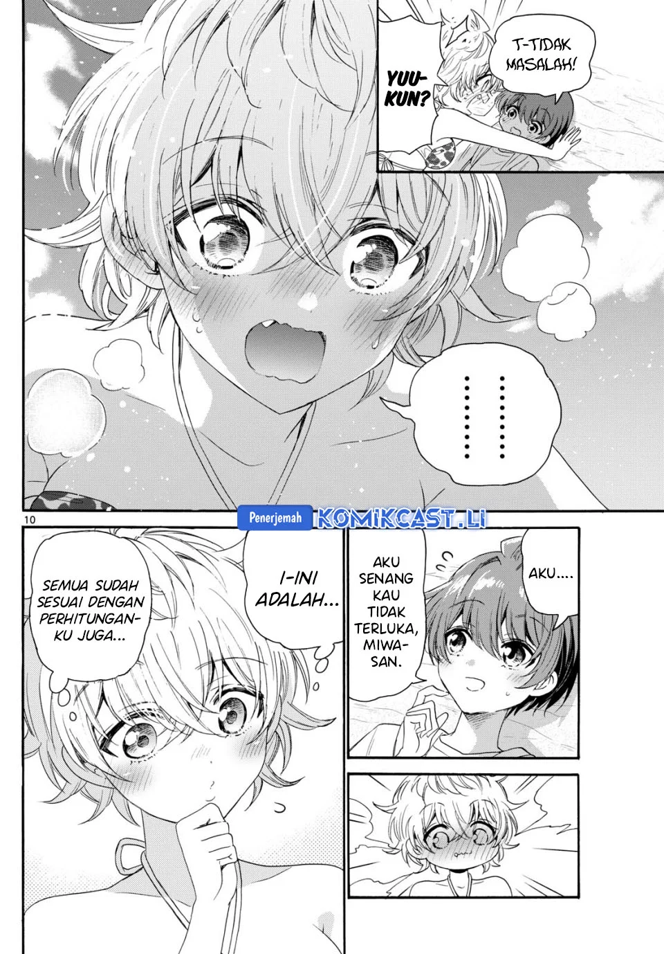 Mikadono Sanshimai wa Angai, Choroi Chapter 93 Gambar 10