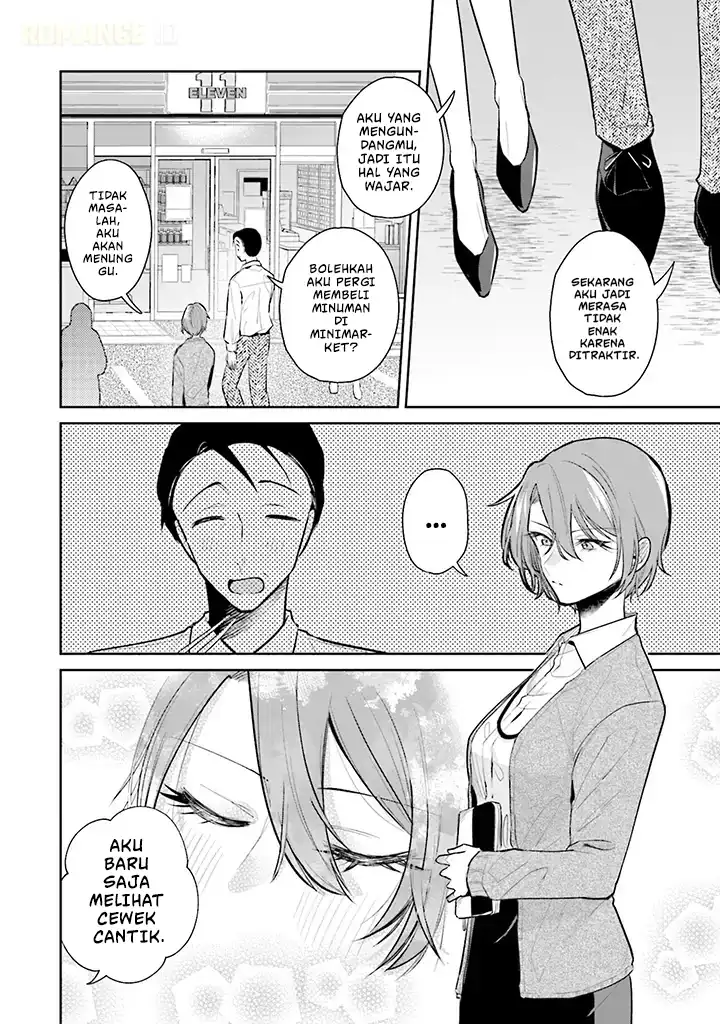 Misato-san wa Amasugi Joushi ni Chotto Kibishii Chapter 1 Gambar 11