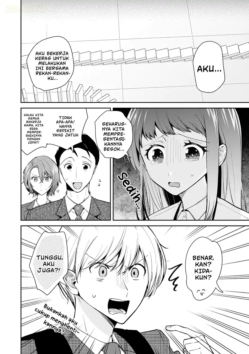 Misato-san wa Amasugi Joushi ni Chotto Kibishii Chapter 12 Gambar 11