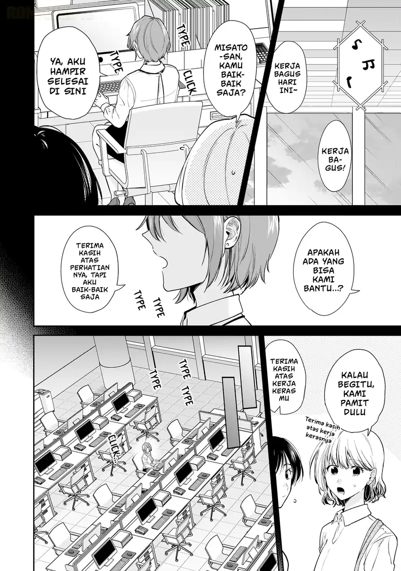 Misato-san wa Amasugi Joushi ni Chotto Kibishii Chapter 14 Gambar 11