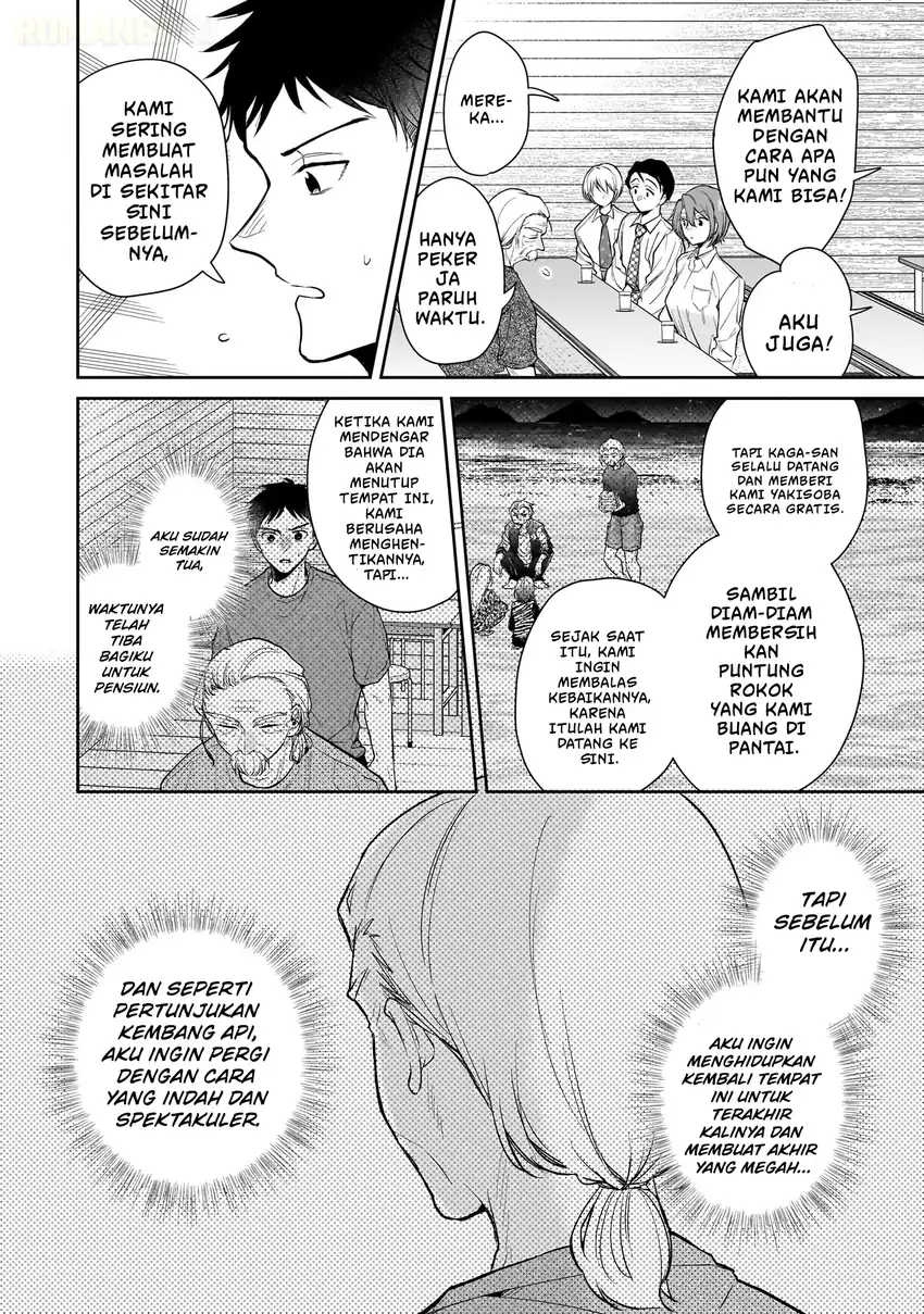 Misato-san wa Amasugi Joushi ni Chotto Kibishii Chapter 5 Gambar 10