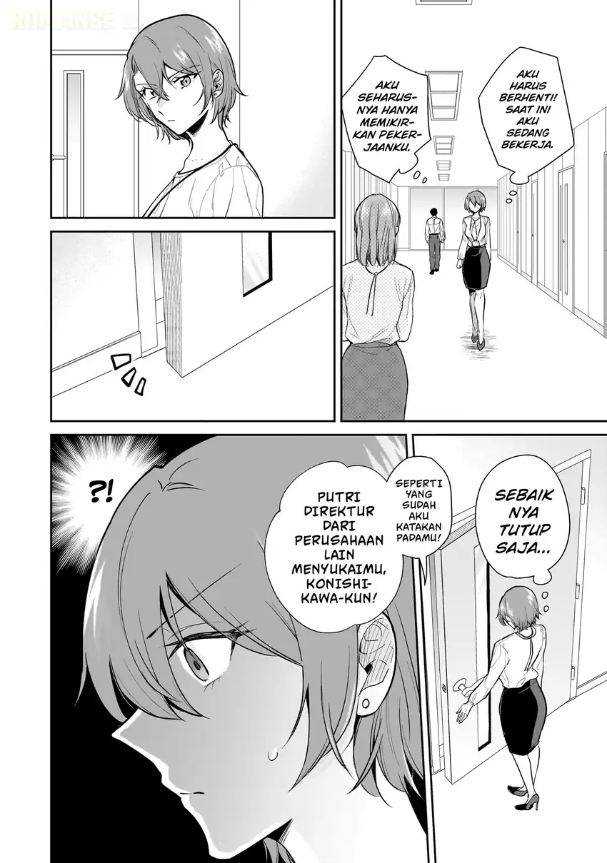 Misato-san wa Amasugi Joushi ni Chotto Kibishii Chapter 6 Gambar 11