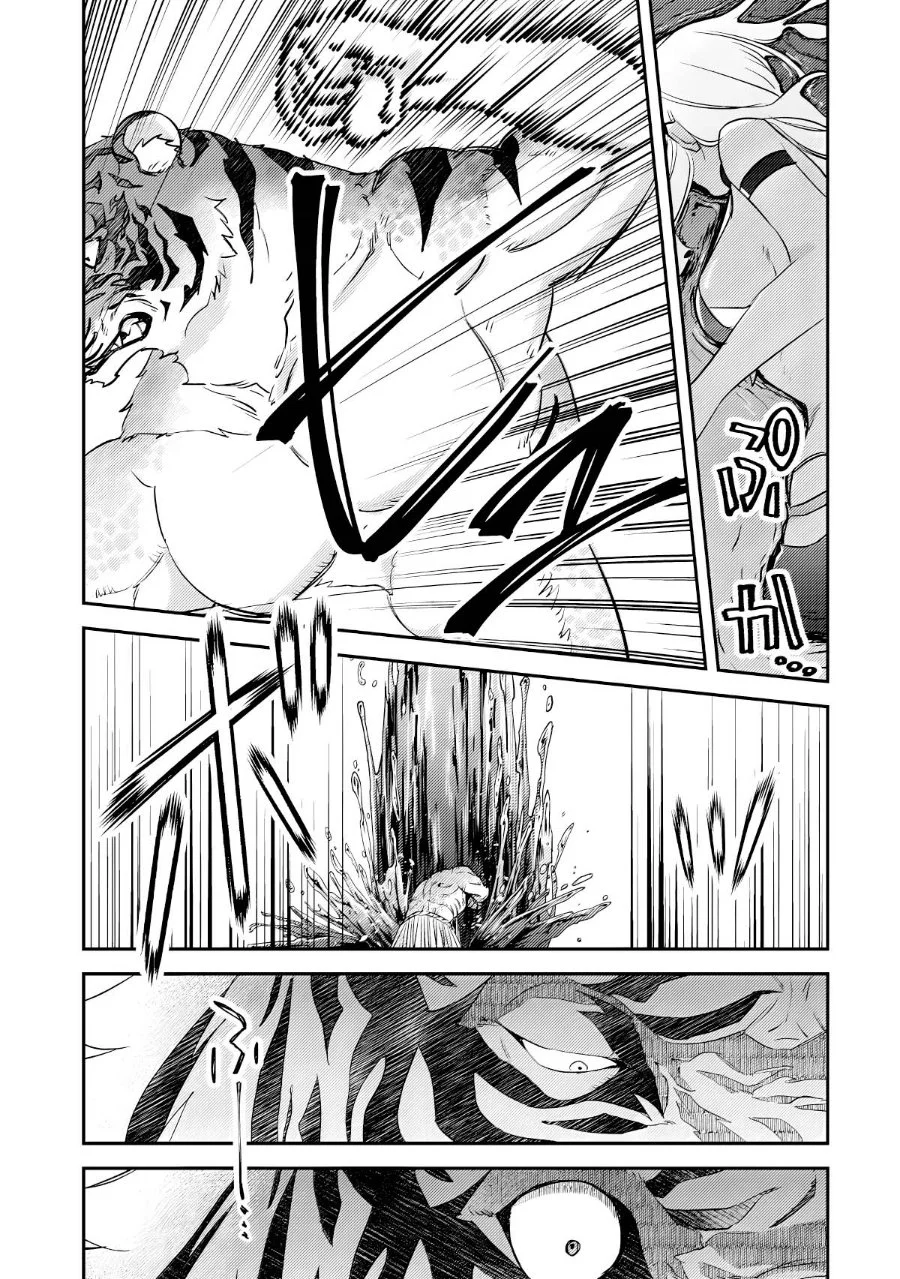 Mob Kousei no Ore Demo Boukensha ni Nareba Riajuu ni Naremasuka? Chapter 18 Gambar 16