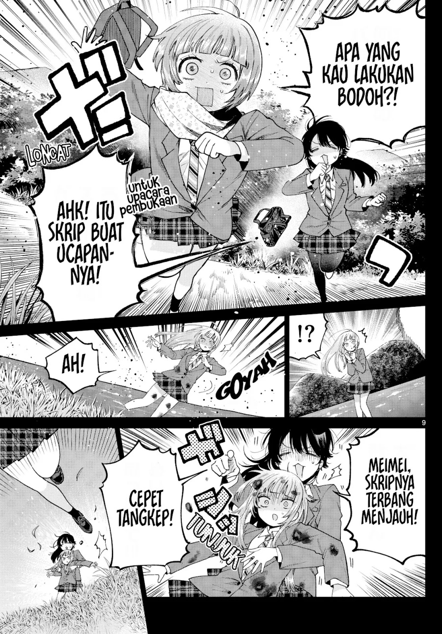 Momose Akira no Hatsukoi Hatan-chuu. Chapter 14 - Halaman 10