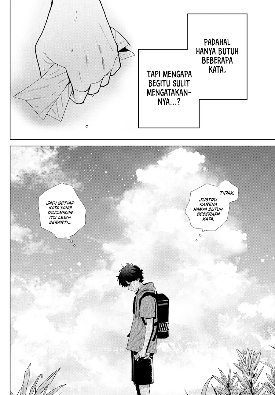 Momose Akira no Hatsukoi Hatan-chuu. Chapter 39 - Halaman 11